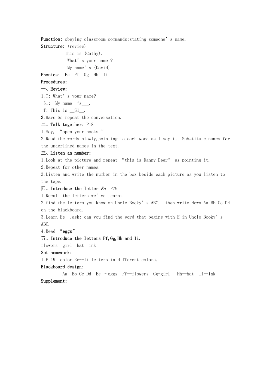 二年级英语上册 Unit2 Lesson1-3教案 北师大版-北师大版小学二年级上册英语教案_第3页