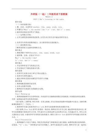 二年级英语下册 Module 2 Unit 1(5)教案 外研版（一起）