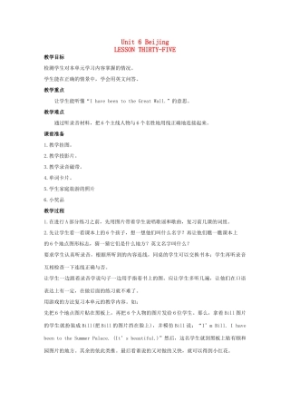 二年级英语上册 Unit 6 Beijing（Lesson35-36）教案 人教新起点-人教新起点小学二年级上册英语教案