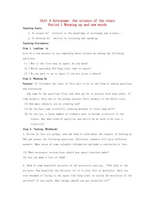 高中英语《Unit4 Astronomy the science of the stars》教案（1）新人教版必修3-新人教版高一必修3英语教案