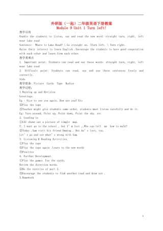 二年级英语下册 Module 9 Unit 1(4)教案 外研版（一起）