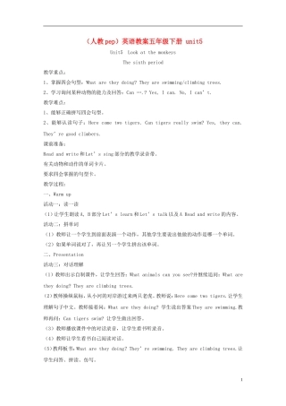 五年级英语下册 unit5(6)教案 人教PEP