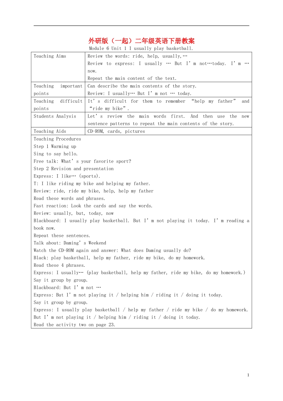 二年级英语下册 Module 6 Unit 1(4)教案 外研版（一起）_第1页