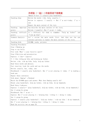 二年级英语下册 Module 6 Unit 1(4)教案 外研版（一起）