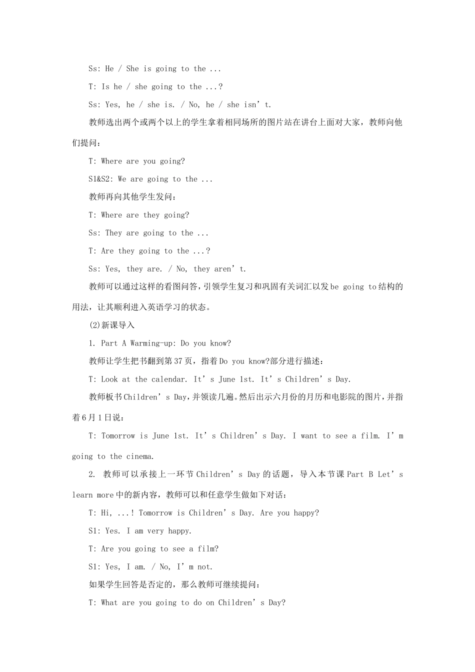 学年四年级英语下册 Unit 5 Where Are You Going（第3课时）教学设计 陕旅版-陕旅版小学四年级下册英语教案_第2页