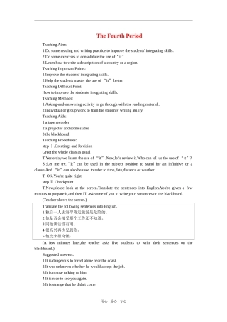 【精品】高一英语下册 Unit18 New Zealand(第四课时)教案 大纲人教版第一册