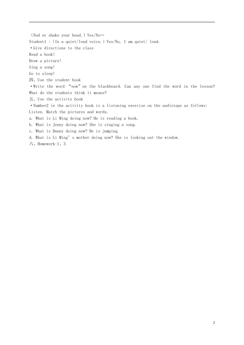 五年级英语下册 Unit 1 Lesson 2(4)教案 冀教版_第2页