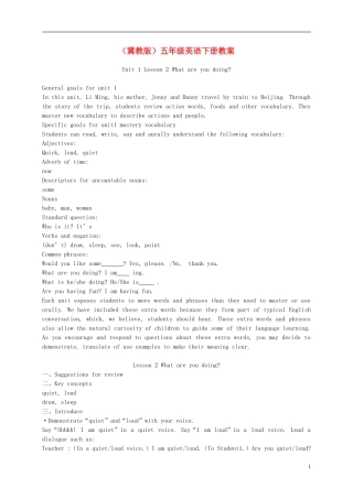 五年级英语下册 Unit 1 Lesson 2(4)教案 冀教版