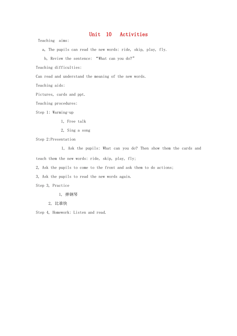 二年级英语下册 Module 4 Things we enjoy Unit 10《Activities》教案（新版）沪教牛津版-沪教牛津版小学二年级下册英语教案_第1页