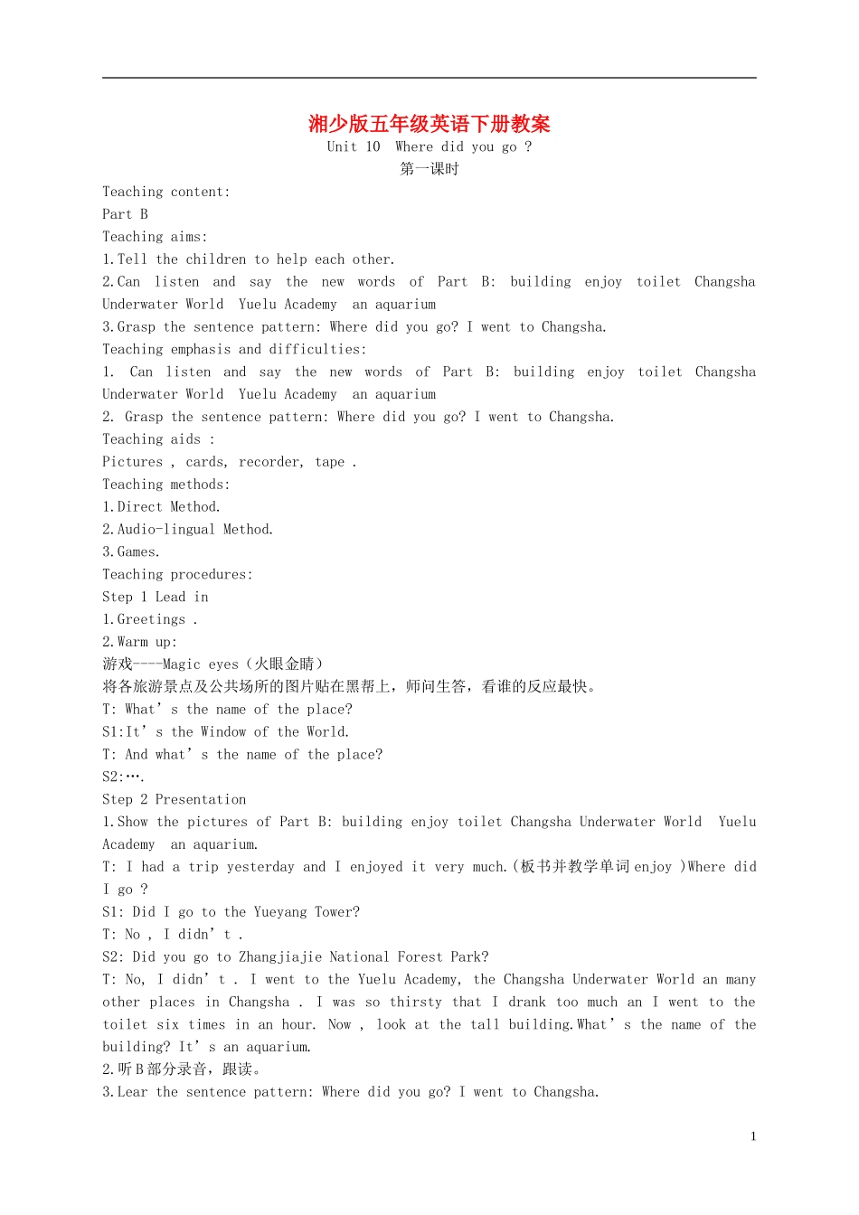 五年级英语下册 Unit 10(2)教案 湘少版_第1页