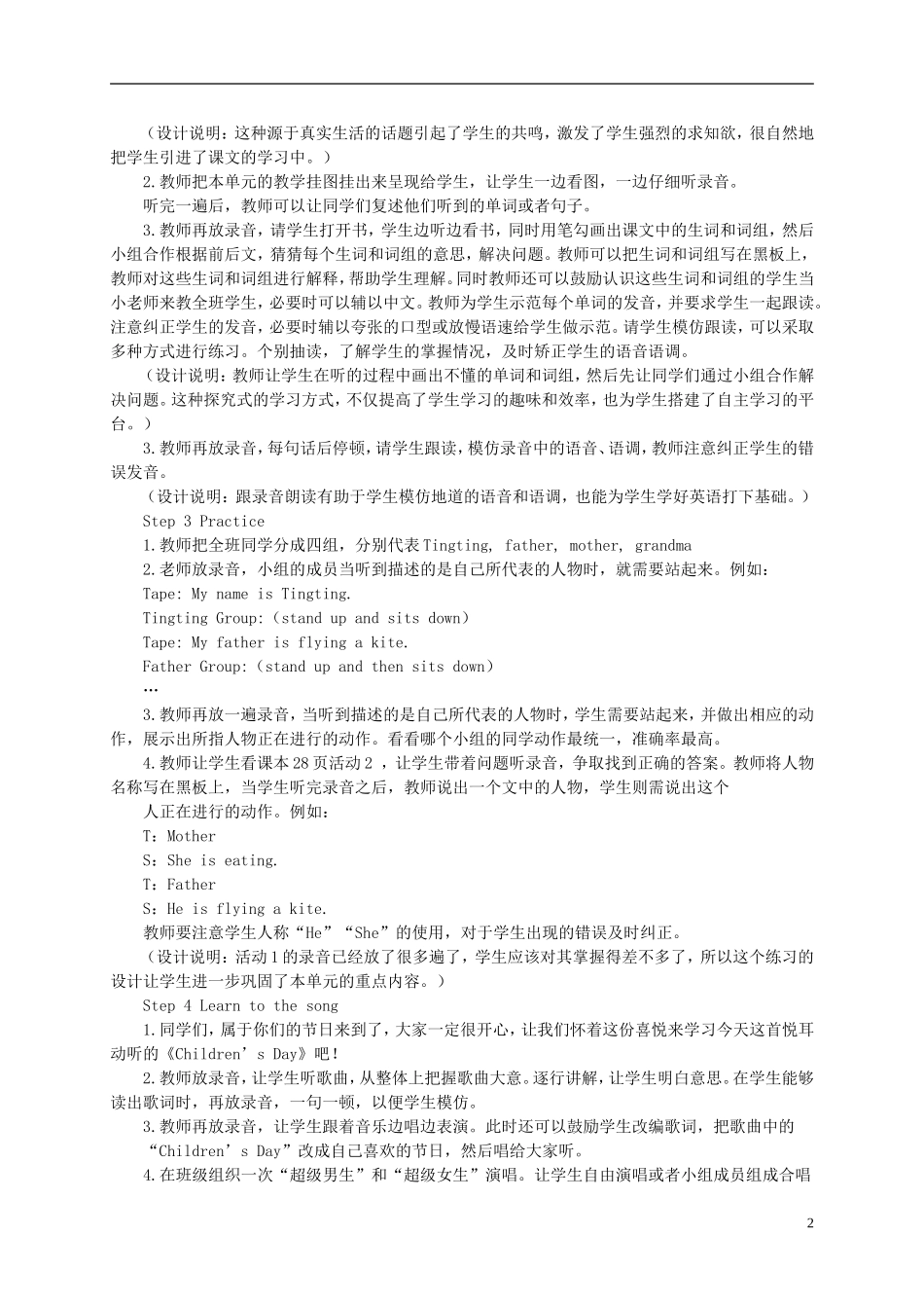 二年级英语下册 Module 7 Unit 2(2)教案 外研版（一起）_第2页