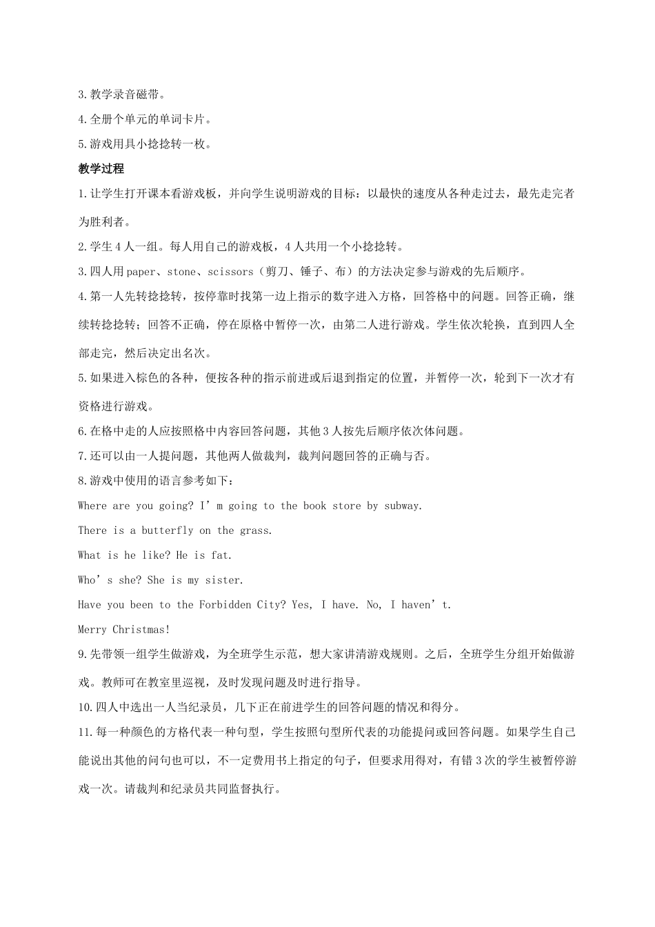 二年级英语上册 unit8 Lesson47-48教案 人教新起点_第3页