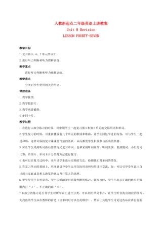 二年级英语上册 unit8 Lesson47-48教案 人教新起点