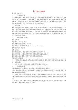 二年级英语上册 Unit12 In the street教案 （新版）沪教牛津版