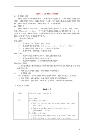 二年级英语上册 Unit11 In the forest教案 （新版）沪教牛津版