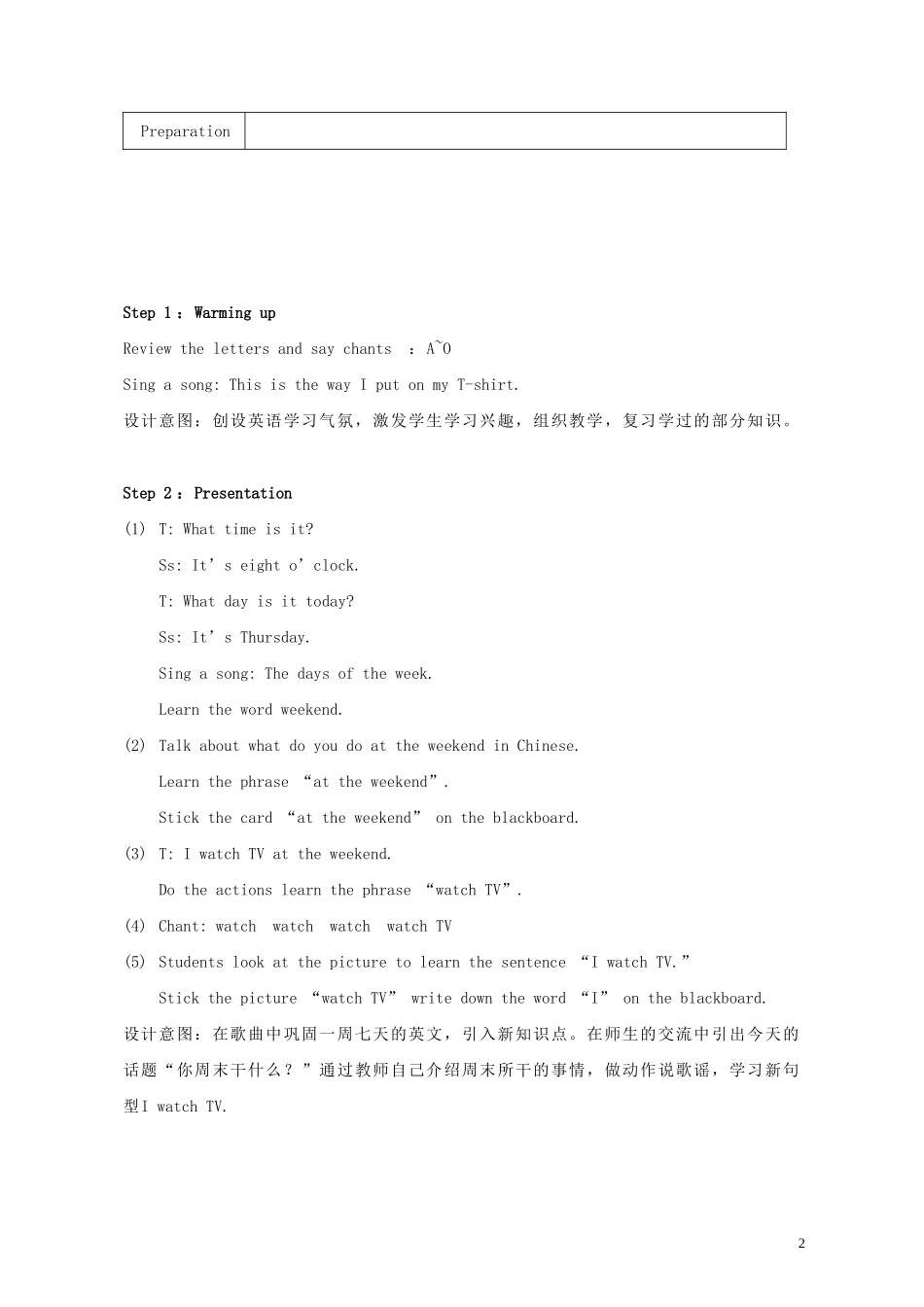 二年级英语 第三册M6she plays the flute教案 人教版_第2页