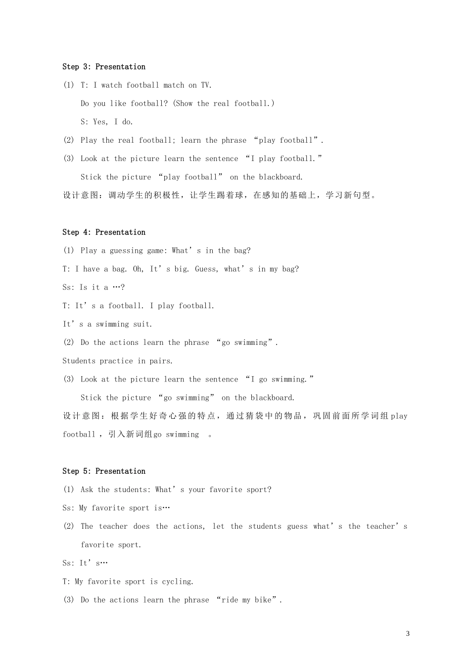 二年级英语 第三册M6she plays the flute教案 人教版_第3页