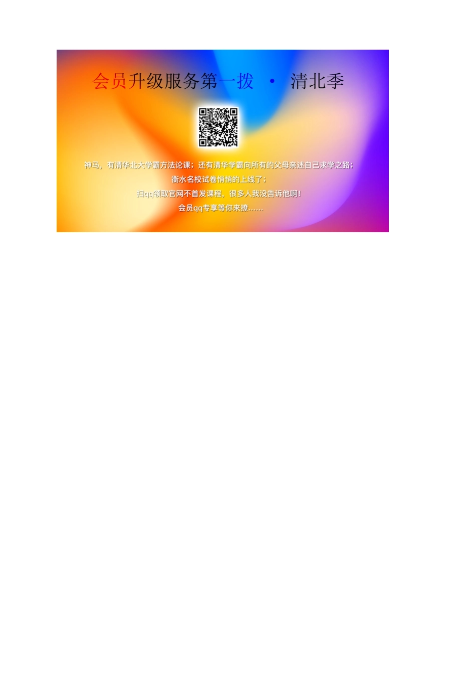 二年级科学下册 我们自己 4测试反应快慢教案 教科版-教科版小学二年级下册自然科学教案_第3页