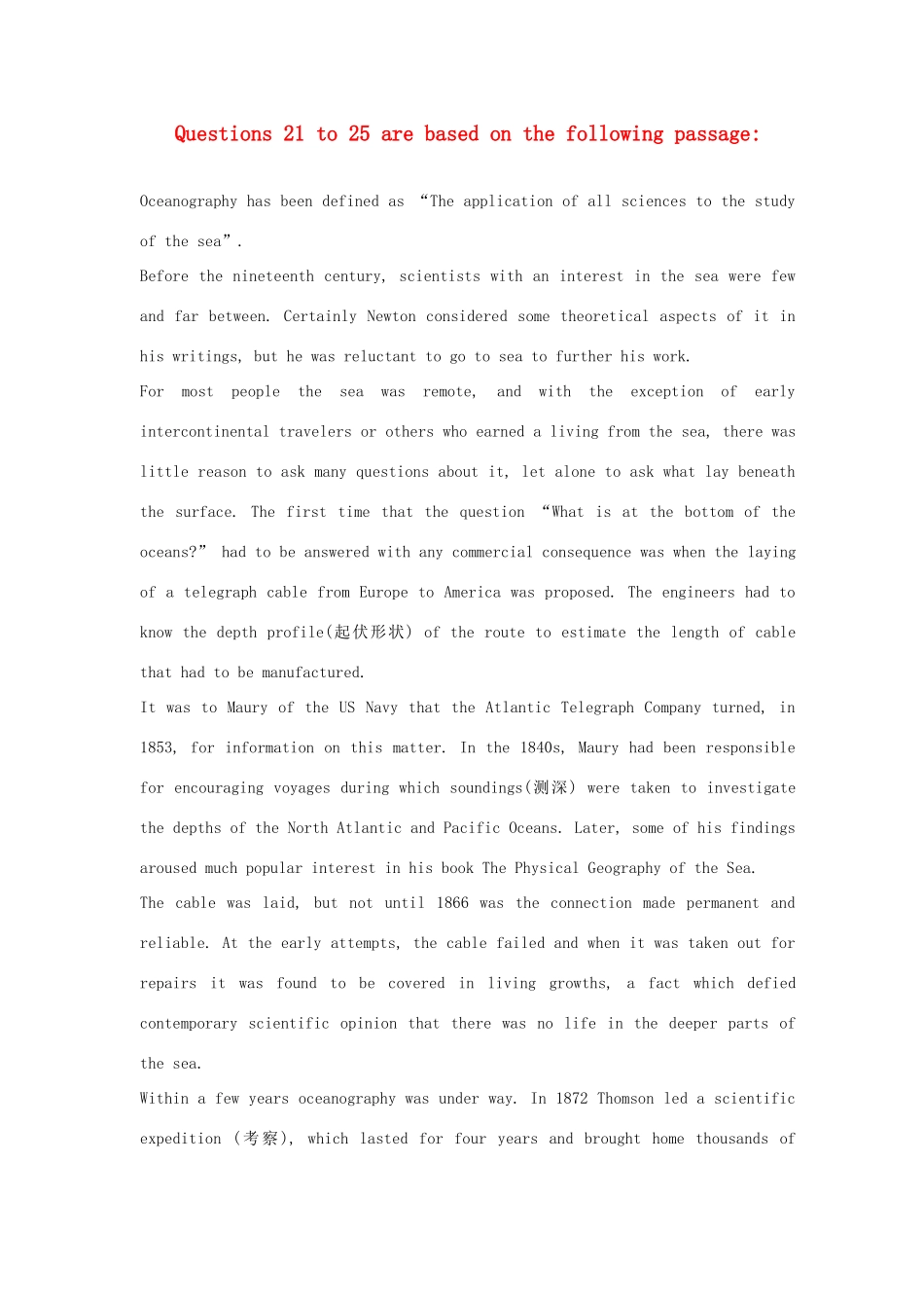 上海市高考英语 阅读理解思考教案 上教版_第1页