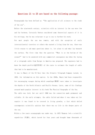 上海市高考英语 阅读理解思考教案 上教版