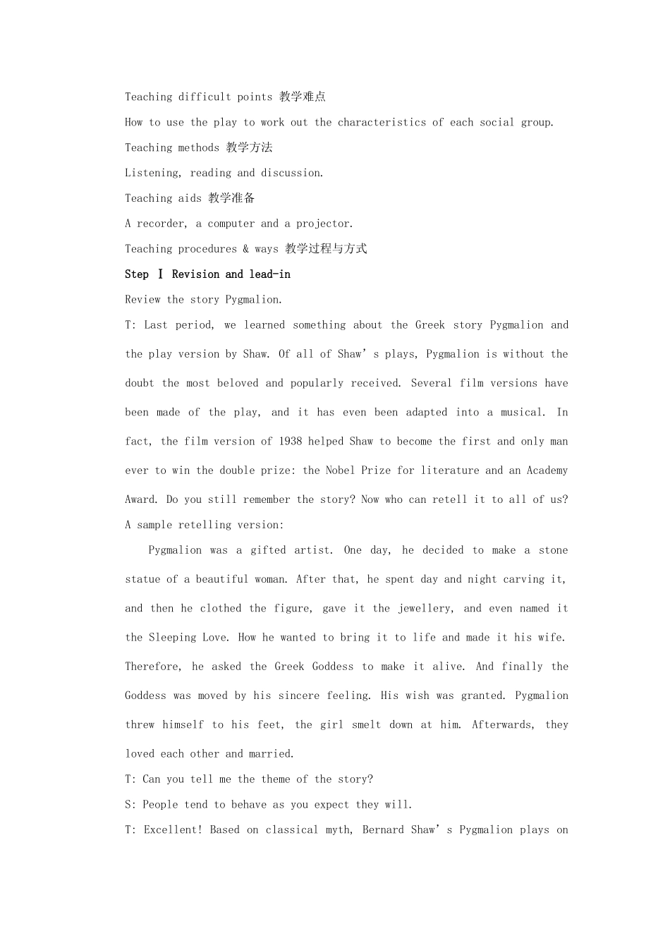 云南省陇川县第一中学高中英语《Unit 4 Pygmalion》阅读教案 新人教版选修8_第2页