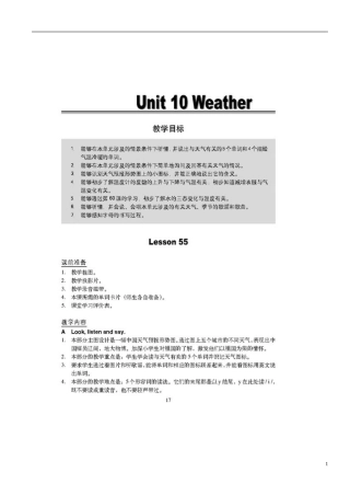 二年级英语下册 Unit10 Weather教案 人教新起点