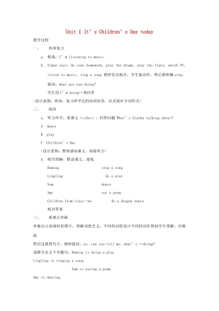 二年级英语下册 Module 7 Unit 1 It’s Children’s Day today教案 外研版（一起）-外研版小学二年级下册英语教案