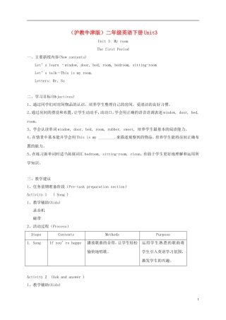 二年级英语下册 unit3 Lesson1教案 沪教牛津版