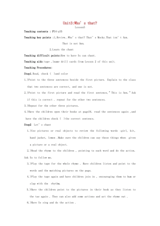 二年级英语上册 Unit 3 Who’ s that Lesson 5教学设计 北师大版-北师大版小学二年级上册英语教案