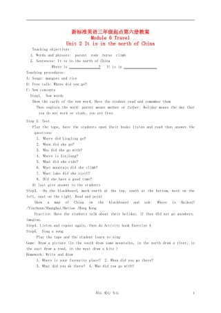 五年级英语下册 Module6 Unit2(5)教案 外研版（三起）