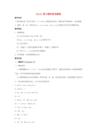 学年三年级英语上册 Unit 2 How Are You（第2课时）教案 陕旅版-陕旅版小学三年级上册英语教案