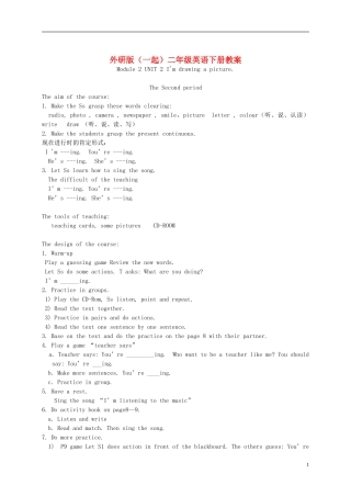 二年级英语下册 Module 2 Unit 2(2)教案 外研版（一起）