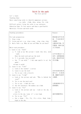 二年级英语下册 2B Unit4 In the park教案 沪教牛津版