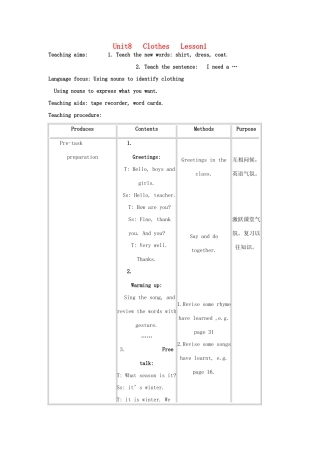 二年级英语上册 Unit8 Clothes教案 沪教牛津版