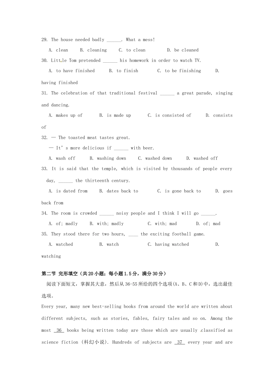 2014年秋高中英语 Module 4 Carnival单元测试 外研版必修5_第2页
