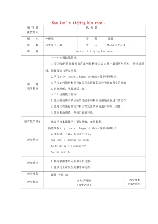 二年级英语下册 Module 3 Unit 1 Sam isn’t tidying his room教案 外研版（一起）-外研版小学二年级下册英语教案