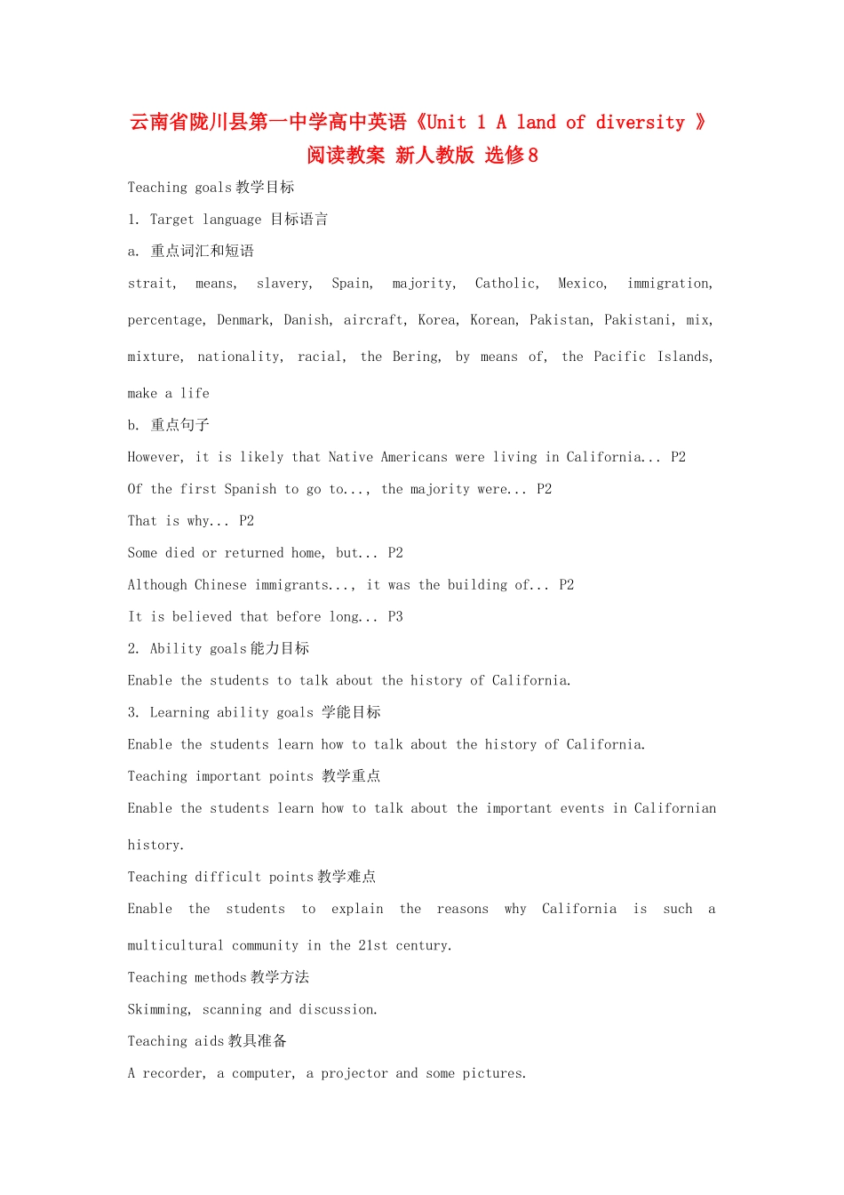 云南省陇川县第一中学高中英语《Unit 1 A land of diversity 》阅读教案 新人教版选修8_第1页