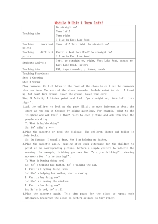 二年级英语下册 Module 9 Unit 1 Turn left教案设计 外研版（一起）-外研版小学二年级下册英语教案
