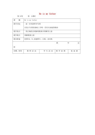 二年级英语上册 He’s my father第9周 第3课时教案设计 北师大版-北师大版小学二年级上册英语教案