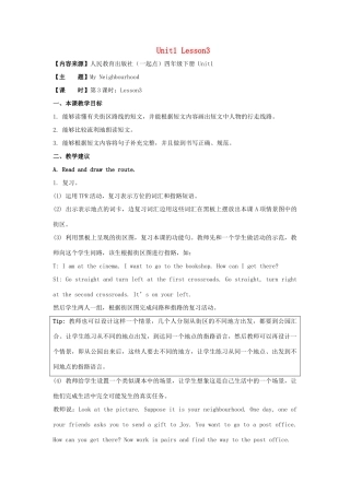 学年四年级英语下册 Unit 1《My Neighbourhood》（Lesson 3）教学设计 人教新起点-人教新起点小学四年级下册英语教案