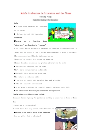2014年秋高中英语 Module 3 Adventure in Literature and the Cinema教学设计 外研版必修5