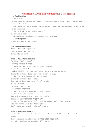 二年级英语下册 Unit 7 No smoking(5)教案 新世纪版