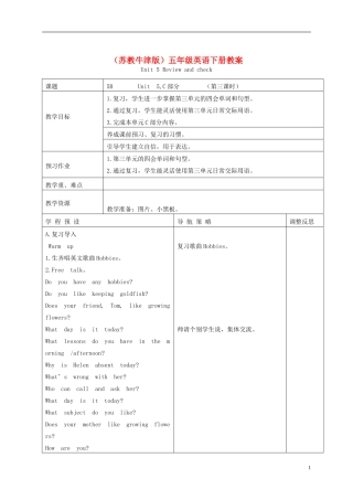 五年级英语下册 Unit 5(4)教案 苏教牛津版