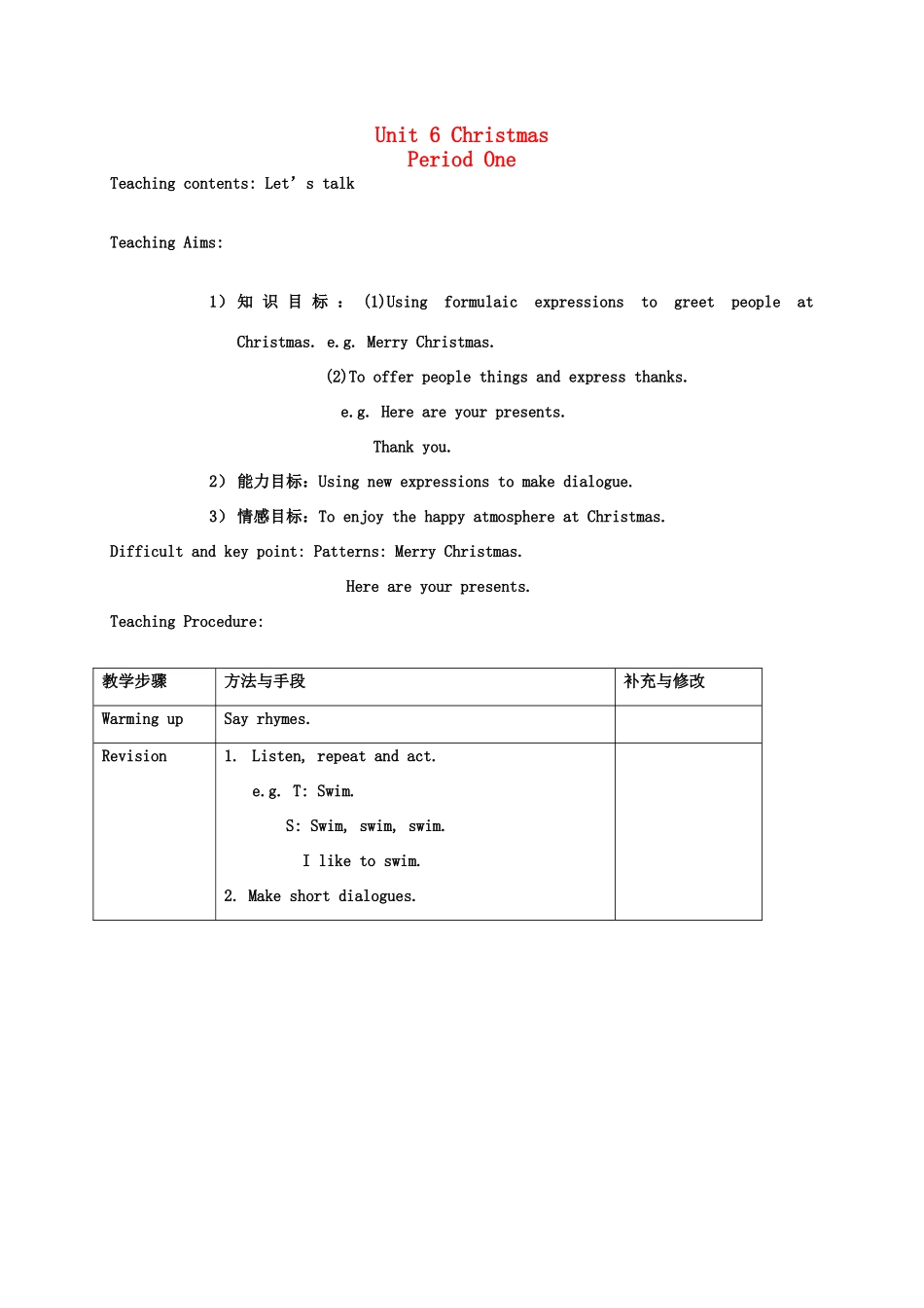 二年级英语上册 Unit6 Christmas教案 沪教版_第1页