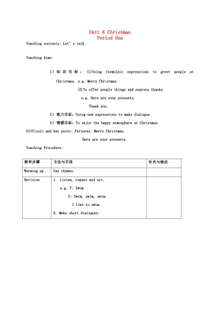二年级英语上册 Unit6 Christmas教案 沪教版