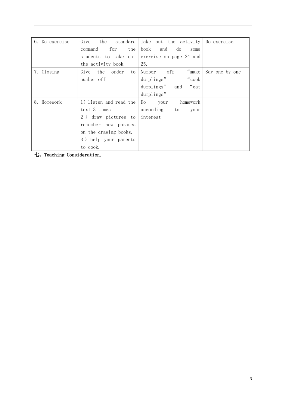 二年级英语下册 Unit 2 Lesson 12 I cook教案 冀教版（一起）_第3页
