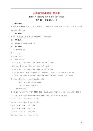 五年级英语上册 Module 7 Unit 2(6)教案 外研版