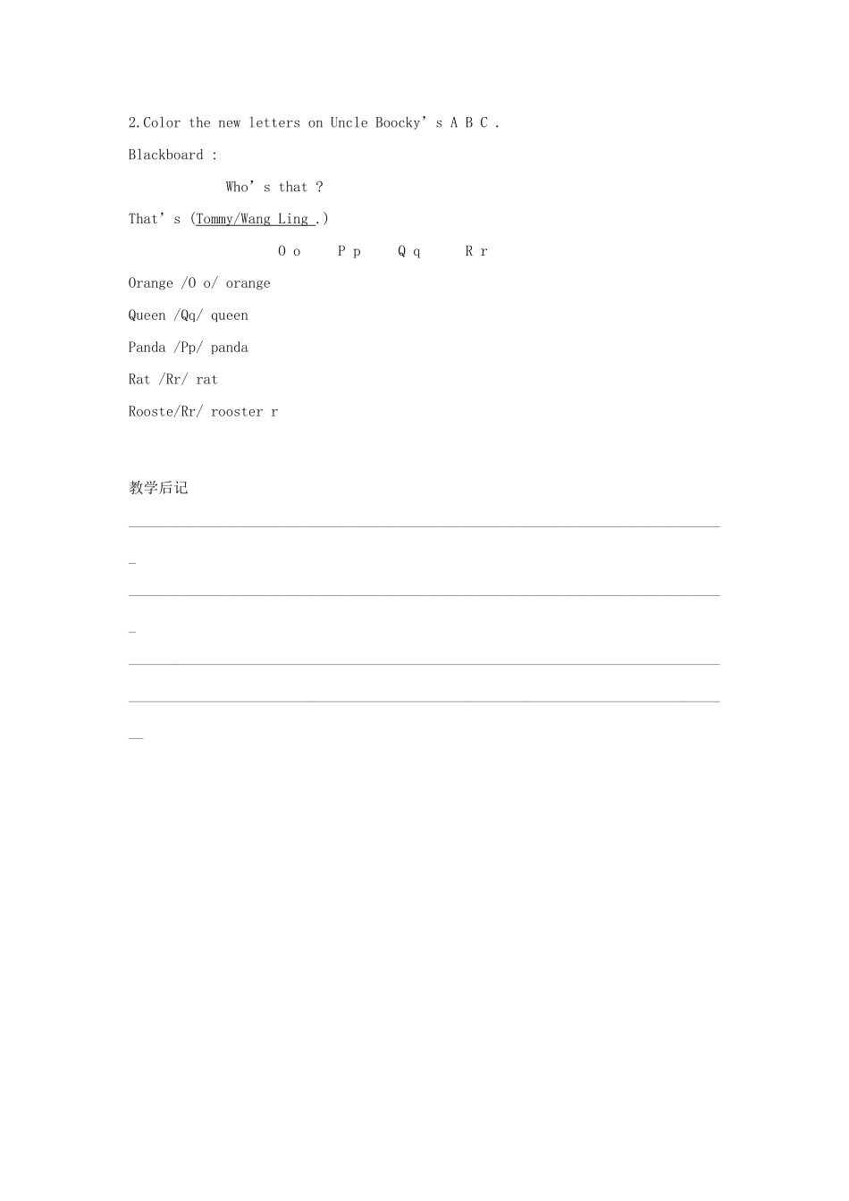 二年级英语上册 Unit 4  Ann’s family The third period教学设计 北师大版-北师大版小学二年级上册英语教案_第3页