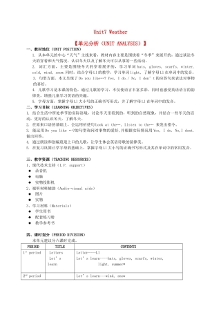二年级英语上册 Unit7 Weather（1-3）教案 沪教牛津版