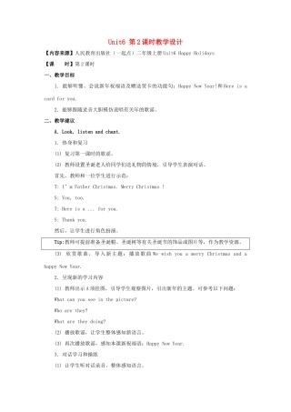 二年级英语上册 Unit 6《Happy Holidays》（第2课时）教学设计 人教新起点-人教新起点小学二年级上册英语教案